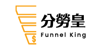 Funnel King 分勞皇