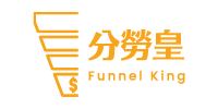 Funnel King 分勞皇